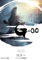 ポスタービジュアル©　２０２６　ＴＯＨＯ　
