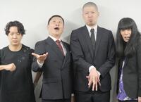 取材会に出席した（左から）ドンデコルテ・小橋共作、渡辺銀次、金属バット・小林圭輔、友保隼平