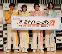 手を振る（左から）モナキのじん、おヨネ、ケンケン、サカイＪｒ．