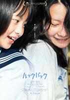 ©藤本タツキ／集英社　©２０２６　Ｋ２Ｐｉｃｔｕｒｅｓ・集英社