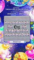 「第４３回　マイナビ　東京ガールズコレクション　２０２６　ＡＵＴＵＭＮ／ＷＩＮＴＥＲ」に出演するＣｌｏｕｄ　ｔｅｎ