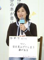 くせについて話す石田ゆり子（撮影・西岡正）