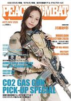 サバゲー雑誌「ＰＥＡＣＥ　ＣＯＭＢＡＴ　Ｖｏｌ．６５」に登場する川越紗彩（Ｃ）アストワ　