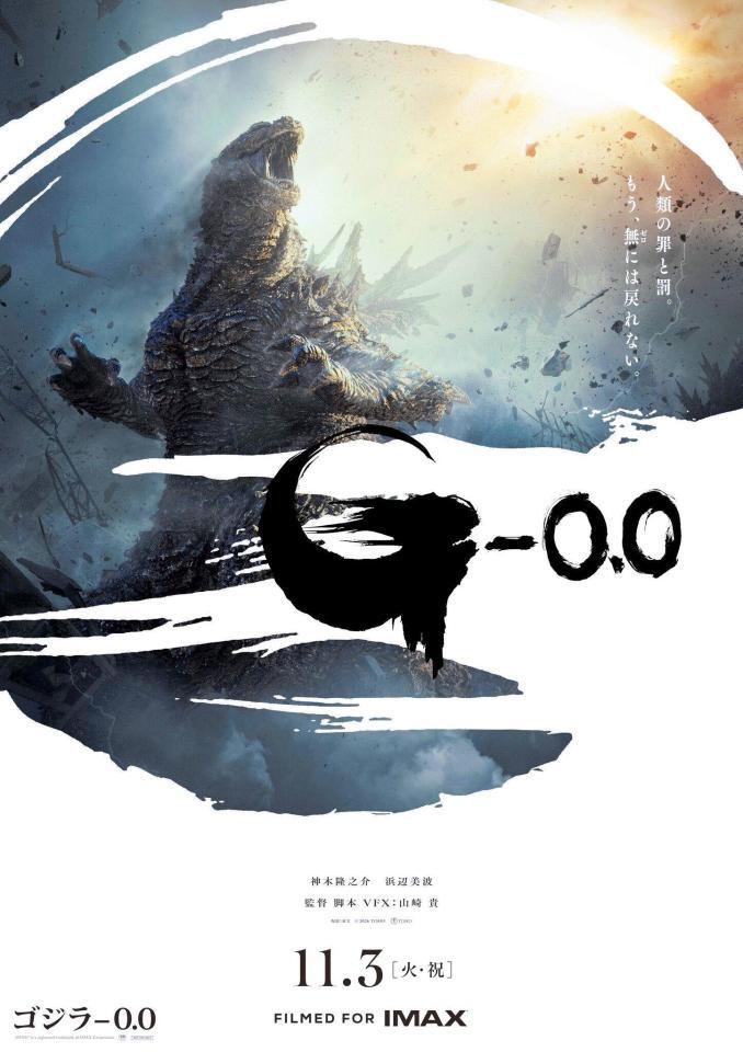 ポスタービジュアル©　２０２６　ＴＯＨＯ　