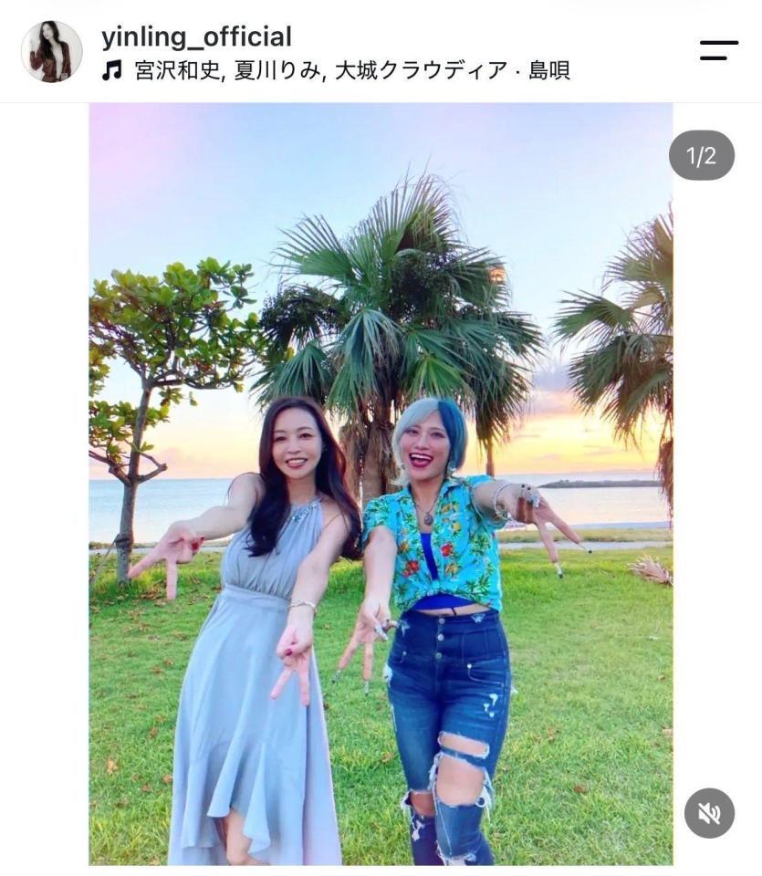 インリンのインスタグラム＠ｙｉｎｌｉｎｇ＿ｏｆｆｉｃｉａｌから（９月５日付）