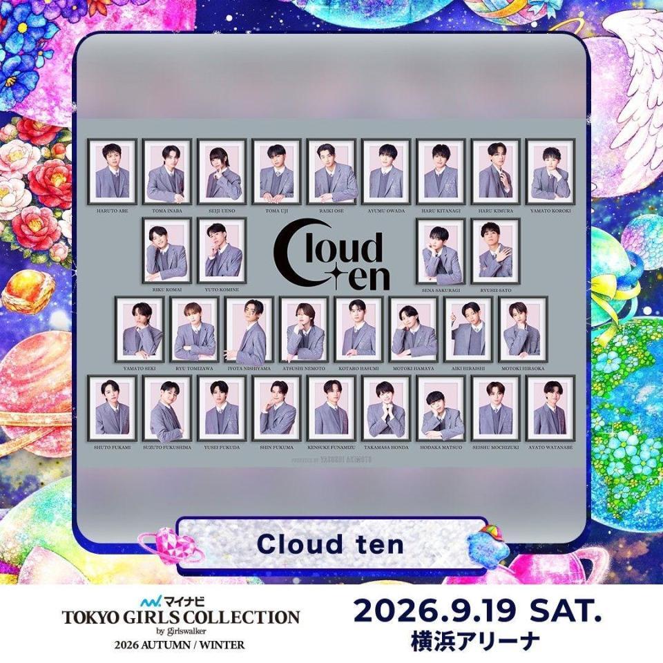 「第４３回　マイナビ　東京ガールズコレクション　２０２６　ＡＵＴＵＭＮ／ＷＩＮＴＥＲ」に出演するＣｌｏｕｄ　ｔｅｎ