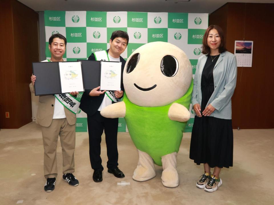 （左から）ウエストランド・井口浩之と河本太、なみすけ、岸本聡子杉並区長
