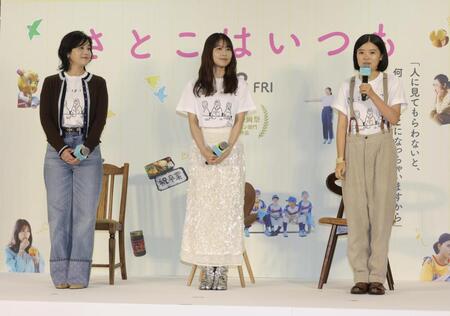 トークイベントに登壇した（左から）石田ひかり、有村架純、姫野花椿