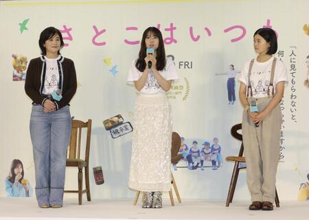 トークイベントに登壇した（左から）石田ひかり、有村架純、姫野花椿