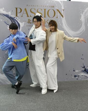 ポーズを決める（左から）ＫＥＬＯ、大貫勇輔、柚希礼音