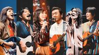 九段下フォーク・フェスティハル’２５に出演した（左から）あいみょん、桜井和寿、竹内まりや、桑田佳祐、吉井和哉、原由子