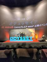 映画「オデュッセイア」先行上映プレミアイベントに参加した（左から）平田広明、岩田剛典、平愛梨
