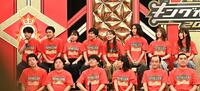 記者会見で意気込みを語る蓮見翔（後列左端）らダウ９００００（撮影・開出牧）