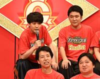 記者会見で質問に答えるダウ９００００の蓮見翔（後列左）。右は園田祥太、前列左からニッポンの社長の辻クラシック、ケツ（撮影・開出牧）