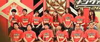 記者会見で意気込みを語る（後列左から）ダウ９００００の蓮見翔、園田祥太、忽那文香、上原佑太、中島百依子、飯原僚也、道上珠紀、吉原怜那（撮影・開出牧）