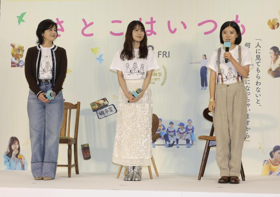 トークイベントに登壇した（左から）石田ひかり、有村架純、姫野花椿