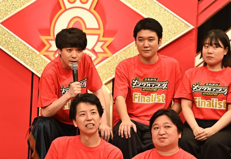 記者会見を盛り上げる（後列左から）ダウ９００００の蓮見翔、園田祥太、忽那文香、（前列左から）ニッポンの社長の辻クラシック、ケツ（撮影・開出牧）
