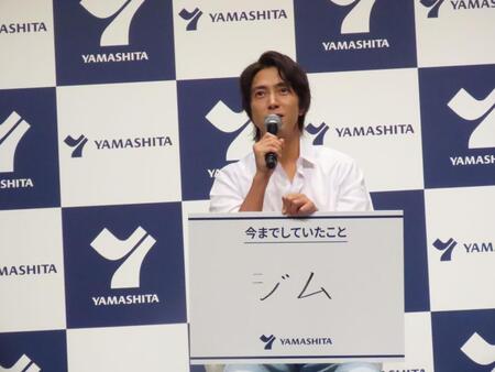 「ヤマシタ」ブランドアンバサダーに就任した山下智久