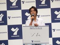 「ヤマシタ」ブランドアンバサダーに就任した山下智久