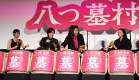 鏡割りで尾上松也がフライング？慌てる（左から）永瀬莉子、奥智哉、堀田真由（撮影・金田祐二）