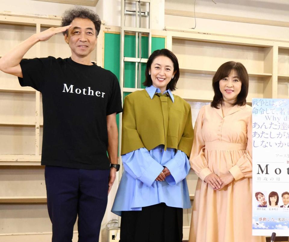 （左から）ワッキー、酒井美紀、松本明子　