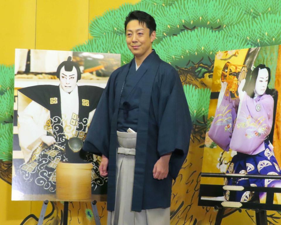 取材会に出席した八代目尾上菊五郎　