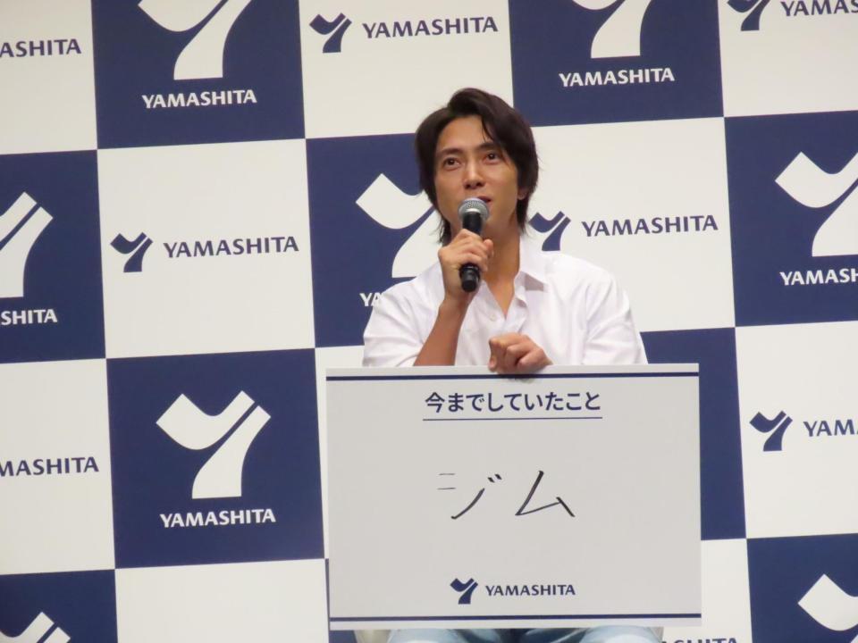 「ヤマシタ」ブランドアンバサダーに就任した山下智久