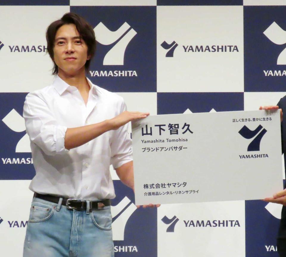ブランドアンバサダーに就任した山下智久　