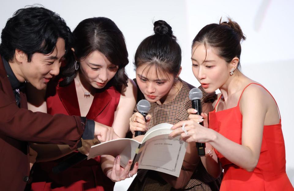 重岡大毅の秘蔵ノートを凝視する（左から）九十九黄助、伊藤歩、原菜乃華、田中みな実（撮影・吉澤敬太）