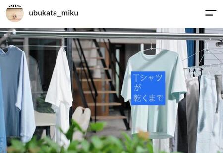 「Ｔシャツが乾くまで」ラストシーン。脚本・生方美久氏のインスタグラム＠ｕｂｕｋａｔａ＿ｍｉｋｕより