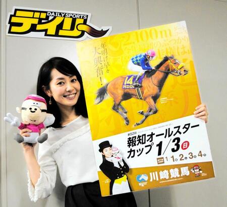 谷桃子さん＝２０１５年