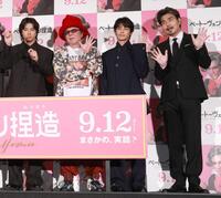 ２０２５年９月、映画「ベートーベン捏造」イベントで。（左から）山田裕貴、古田新太、神尾楓珠、小澤征悦