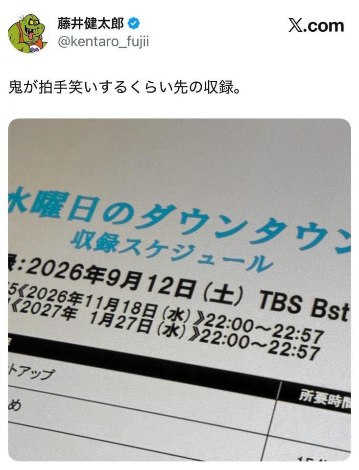 藤井健太郎氏公式インスタグラム＠ｋｅｎｔａｒｏ＿ｆｕｊｉｉより 
