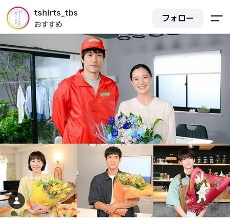 ＴＢＳドラマ「Ｔシャツが乾くまで」【公式】インスタグラム＠ｔｓｈｉｒｔｓ＿ｔｂｓより