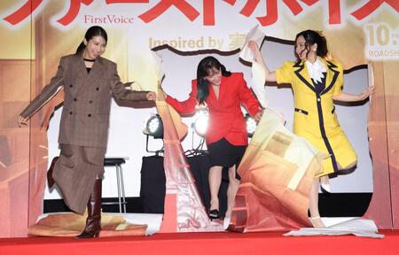 壁を破って登場する（左から）松本穂香、綾瀬はるか、ファーストサマーウイカ＝ユナイテッドシネマ豊洲（撮影・西岡正）