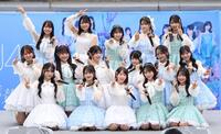リリースイベントを開催したＳＴＵ４８