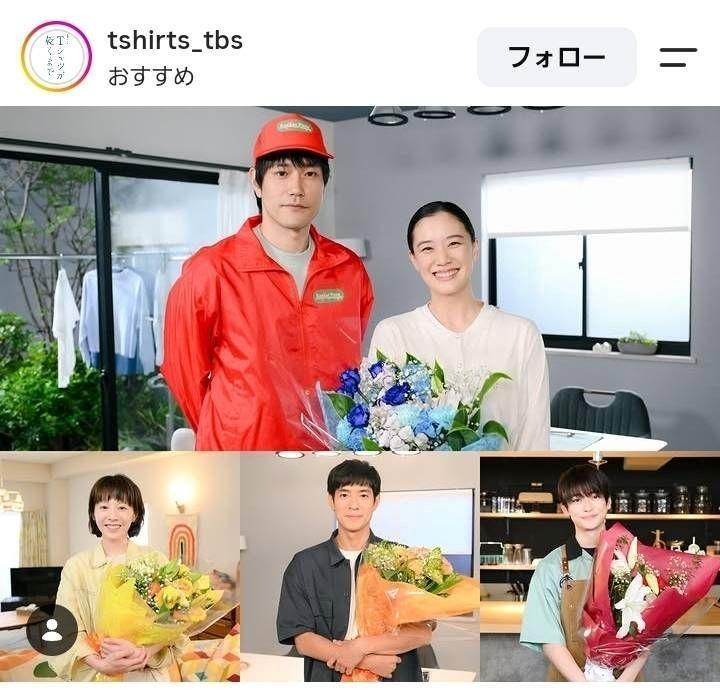 ＴＢＳドラマ「Ｔシャツが乾くまで」【公式】インスタグラム＠ｔｓｈｉｒｔｓ＿ｔｂｓより