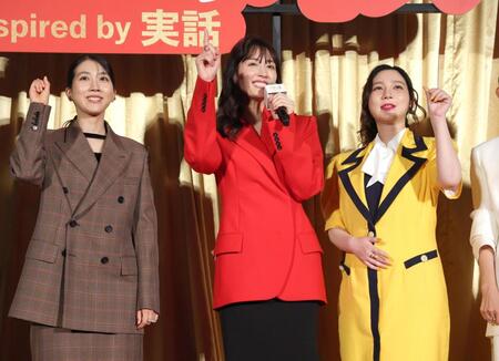 笑顔でかけ声を掛ける（左から）松本穂香、綾瀬はるか、ファーストサマーウイカ＝ユナイテッドシネマ豊洲（撮影・西岡正）