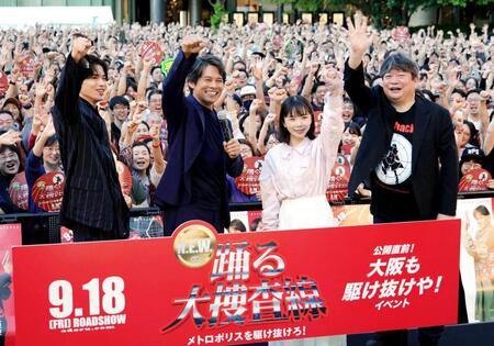 （左から）白洲迅、織田裕二、趣里、本広克行監督（撮影・坂部計介）