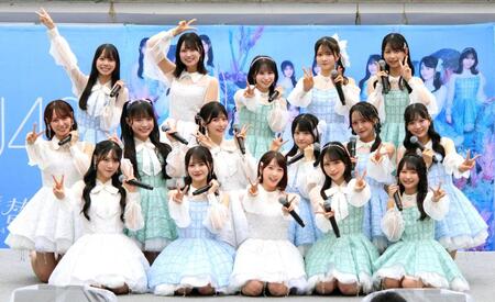 リリースイベントを開催したＳＴＵ４８