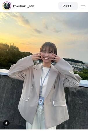 野瀬麻里子を演じる岡崎紗絵。告白ー２５年目の秘密ー【公式】インスタグラム（＠ｋｏｋｕｈａｋｕ＿ｎｔｖ）より