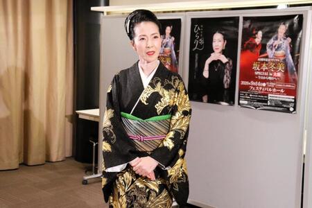 デビュー４０周年記念リサイタル大阪公演終了後、取材に応じる坂本冬美