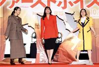 ボードを破って登場した（左から）松本穂香、綾瀬はるか、ファーストサマーウイカ（撮影・西岡正）