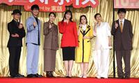 笑顔でポーズを決める（左から）前田哲監督、工藤阿須加、松本穂香、綾瀬はるか、ファーストサマーウイカ、木村多江、水川かたまり＝ユナイテッドシネマ豊洲（撮影・西岡正）