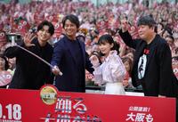 集まった多数のファンと自撮りをする（左から）白洲迅、織田裕二、趣里、本広克行監督＝大阪市北区梅田　グランフロント大阪・うめきた広場（撮影・坂部計介）