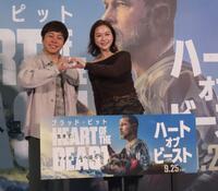 映画「ハート・オブ・ビースト」の上映記念イベントに出席したＮＯＮ　ＳＴＹＬＥの井上裕介（左）と村重杏奈