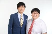 「月笑クライマックスシリーズ」で司会を務めるタイムマシーン３号の山本浩司（左）、関太