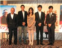 映画「パッチギ！LOVE＆PEACE」製作発表に参加した井筒監督、井坂俊哉、中村ゆり、西島秀俊、藤井隆（左から）＝２００６年撮影