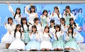 リリースイベントを開催したＳＴＵ４８