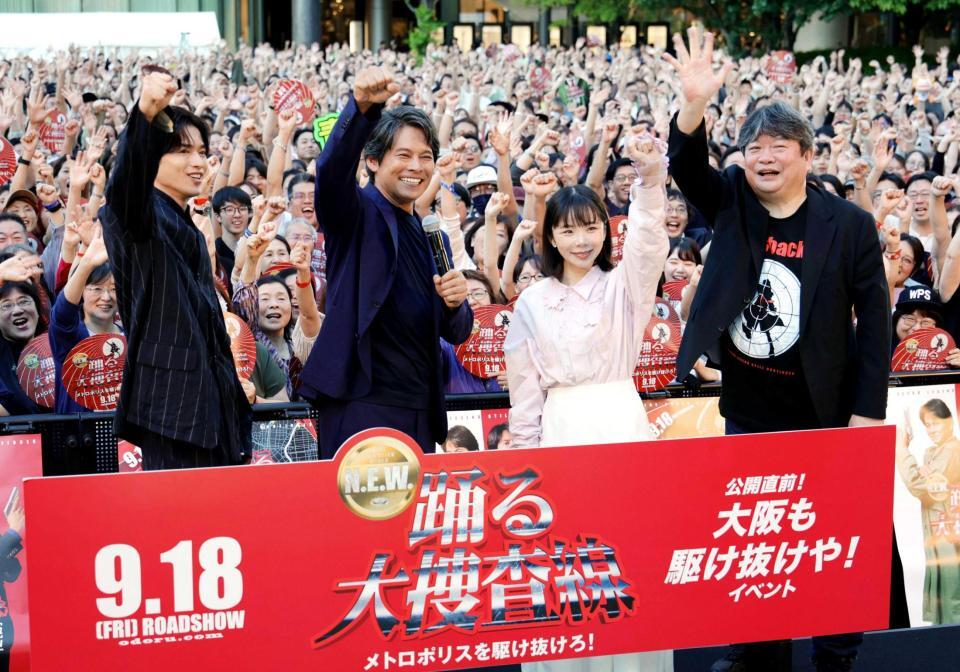 （左から）白洲迅、織田裕二、趣里、本広克行監督（撮影・坂部計介）